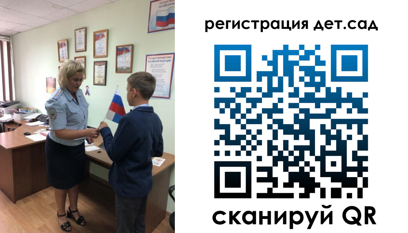 временная регистрация законно в Белово